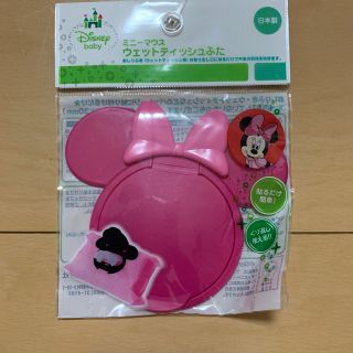 ディズニー(Disney)のミニーマウス　ウエットティッシュふた(ベビーおしりふき)