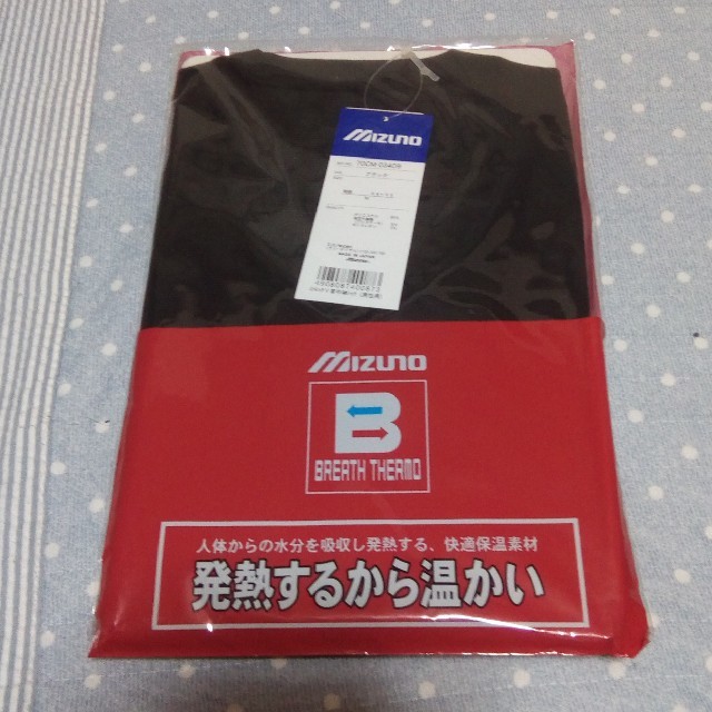 MIZUNO(ミズノ)のブレスサーモＶ字半袖シャツ男性用 メンズのトップス(Tシャツ/カットソー(半袖/袖なし))の商品写真
