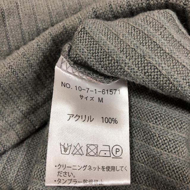 ByeBye(バイバイ)の【専用★Bye Bye】グレーのリボン付ニット レディースのトップス(ニット/セーター)の商品写真