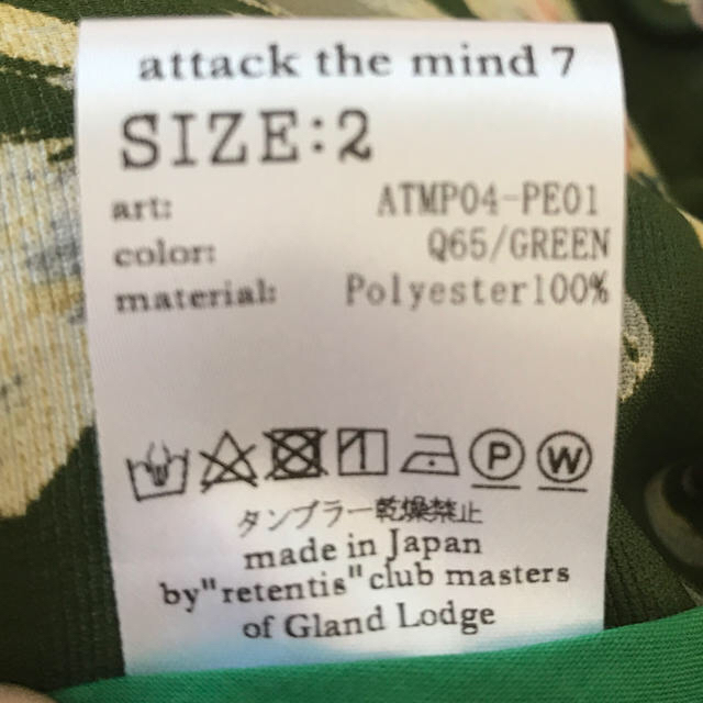 AKM(エイケイエム)のattack the mind 7 ショーツ ATMP04 PE01 メンズのパンツ(ショートパンツ)の商品写真