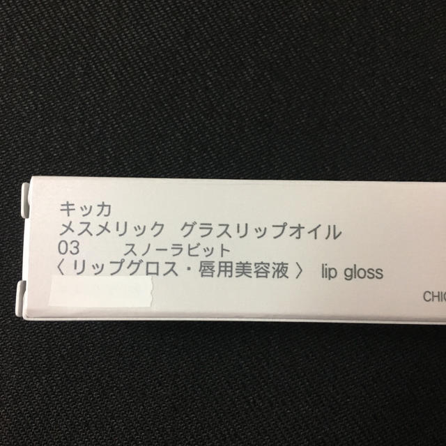 Kanebo(カネボウ)のCHICCA キッカ メスメリック グラスリップオイル 03 スノーラビット コスメ/美容のベースメイク/化粧品(リップグロス)の商品写真