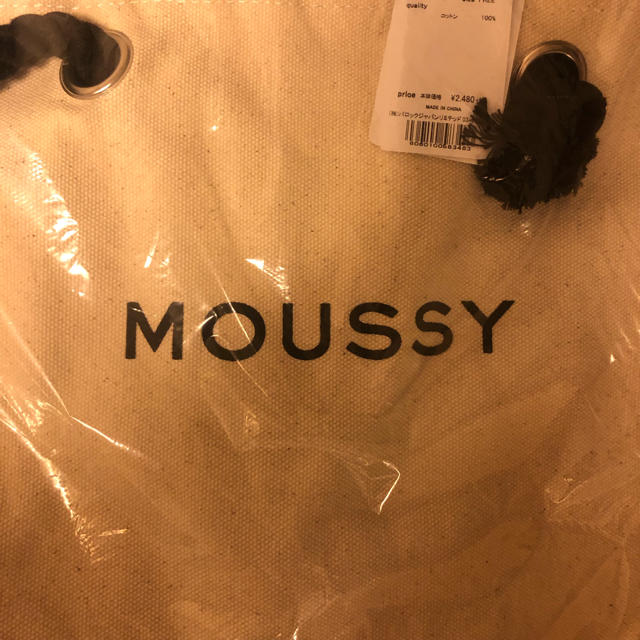 moussy(マウジー)のホワイト♡MOUSSYキャンバストートバッグ♡ショッパー型トートバック♡新品 レディースのバッグ(トートバッグ)の商品写真