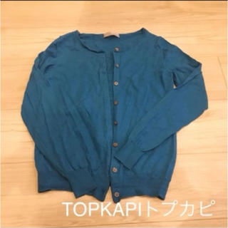 トプカピ(TOPKAPI)のTOPKAPIトプカピ濃い青のカーディガン(カーディガン)