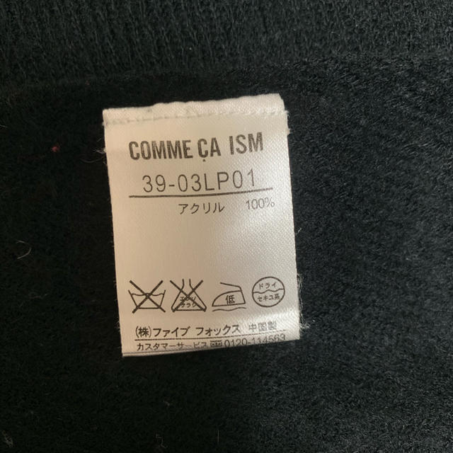 COMME CA ISM(コムサイズム)のCOMME CA ISM スカーフ マフラー ショール 黒 レディースのファッション小物(マフラー/ショール)の商品写真