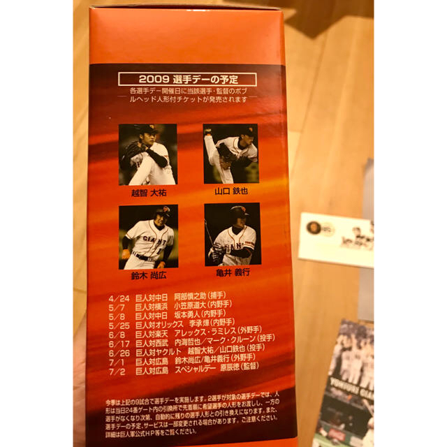 読売ジャイアンツ(ヨミウリジャイアンツ)の2009 原辰徳　ボブルヘッド人形 スポーツ/アウトドアの野球(応援グッズ)の商品写真