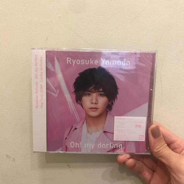 Hey Say Jump 山田涼介 Oh My Darling 初回限定版 Cd Dvdの通販 By とむ S Shop ヘイセイジャンプならラクマ