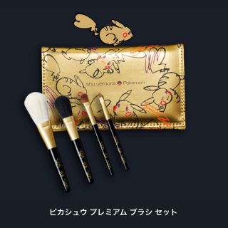 シュウウエムラ(shu uemura)のシュウウエムラ   ピカシュウ  プレミアムブラシセット (その他)