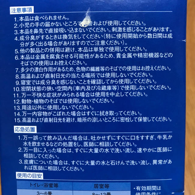 cocochanさま専用です。 インテリア/住まい/日用品の日用品/生活雑貨/旅行(日用品/生活雑貨)の商品写真