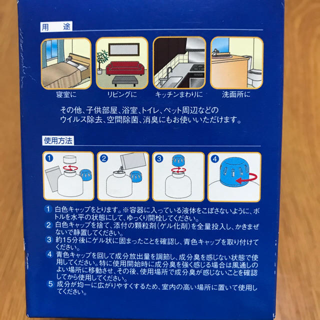 cocochanさま専用です。 インテリア/住まい/日用品の日用品/生活雑貨/旅行(日用品/生活雑貨)の商品写真