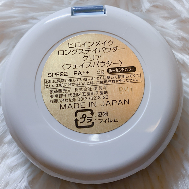 ファッションなデザイン ヒロインメイク ロングステイパウダー クリア