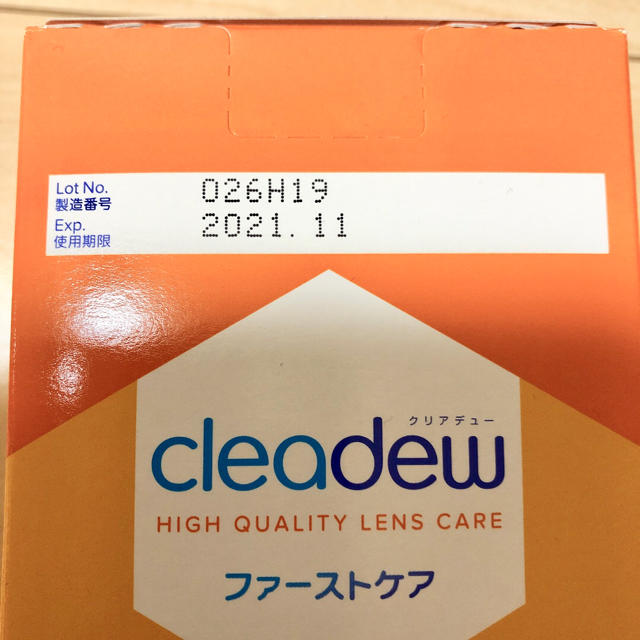 ファーストケア コンタクト洗浄液 インテリア/住まい/日用品の日用品/生活雑貨/旅行(日用品/生活雑貨)の商品写真