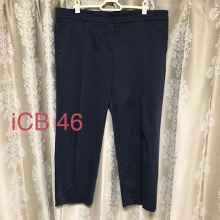 アイシービー(ICB)のICB サイズ46 テーパードパンツ 大きいサイズ(その他)