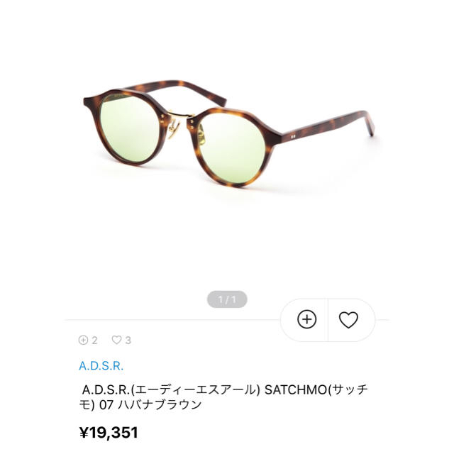 特別価格 Ray-Ban - A.D.S.R.ハバナブラウン☆サングラス☆まさやん