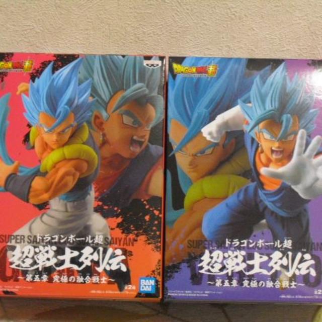 【新品・未開封】ドラゴンボール超 超戦士列伝〜第五章 究極の融合戦士〜2種セット