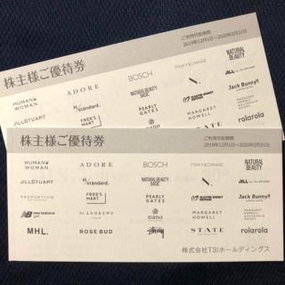 ステューシー(STUSSY)のTSI ホールディングス 株主優待券 2冊　ラクマパック送料無料(ショッピング)