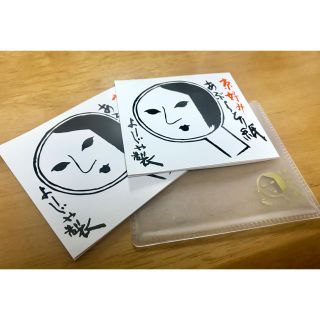 ヨージヤ(よーじや)のよーじや あぶらとり紙 2冊セット(その他)