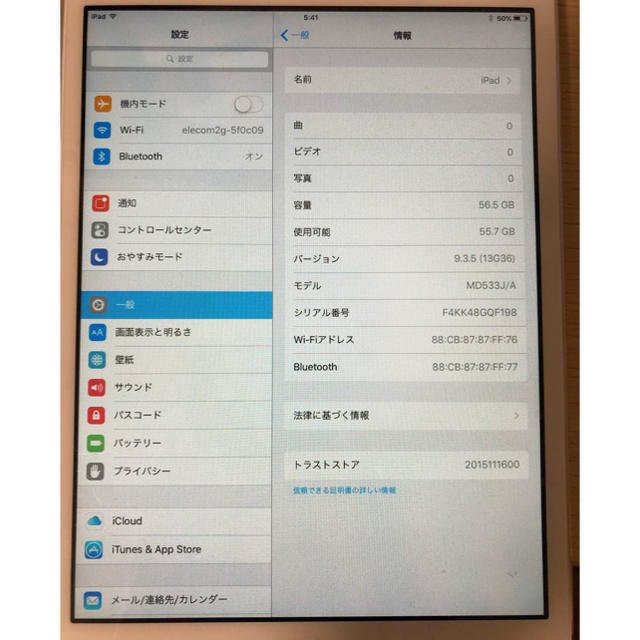 iPad(アイパッド)のiPad mini Wi-Fiモデル 64GB ホワイト&シルバー スマホ/家電/カメラのPC/タブレット(タブレット)の商品写真