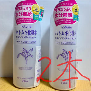 ハトムギ化粧水 ナチュリエ (化粧水/ローション)