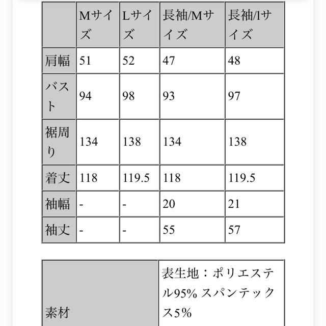 titivate(ティティベイト)の★新品タグ付き★袖バルーン　サイドプリーツワンピース レディースのワンピース(ロングワンピース/マキシワンピース)の商品写真