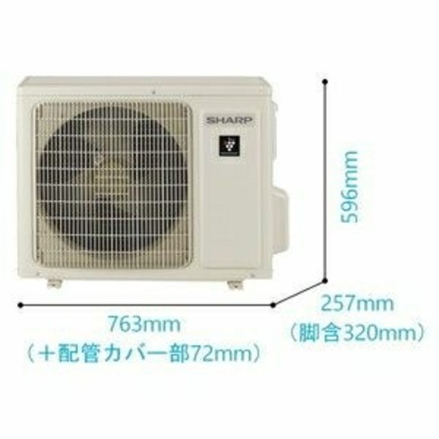 ブランドのギフト SHARP - 新品❗SHARP AY-J22DH [エアコン(主に6畳用