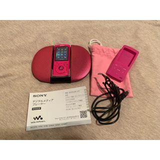 ウォークマン(WALKMAN)のウォークマン ピンク(ポータブルプレーヤー)