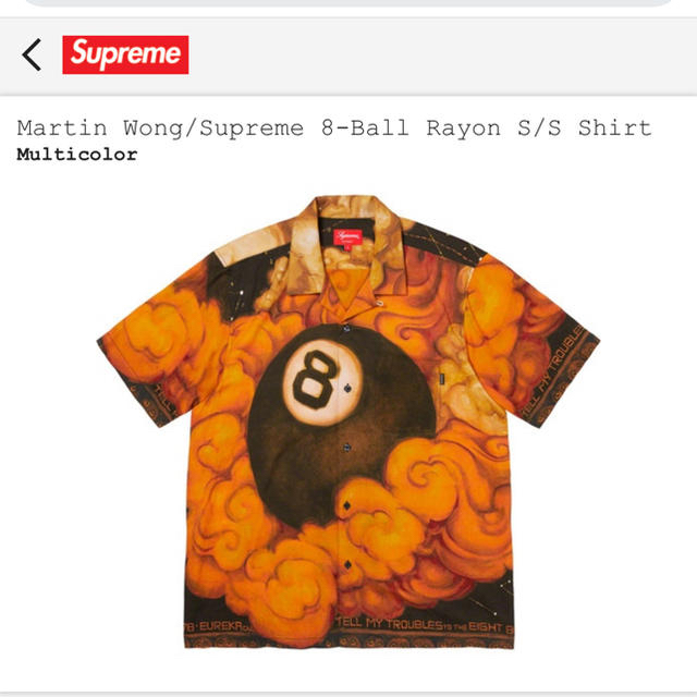 supreme 8-ball rayon shirts martin wong