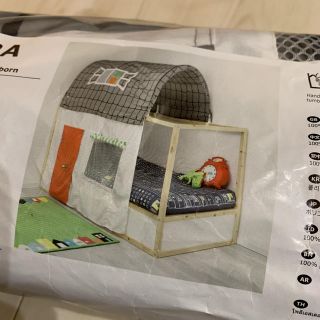 イケア(IKEA)のIKEA KURA　ベッドテント　カーテン付き　グレー　ホワイト　(その他)