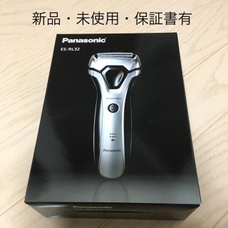 パナソニック(Panasonic)のPanasonic ES-RL32-S(メンズシェーバー)