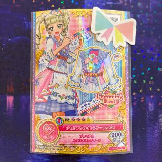 アイカツ(アイカツ!)のチロリアンライトブルートップス(カード)