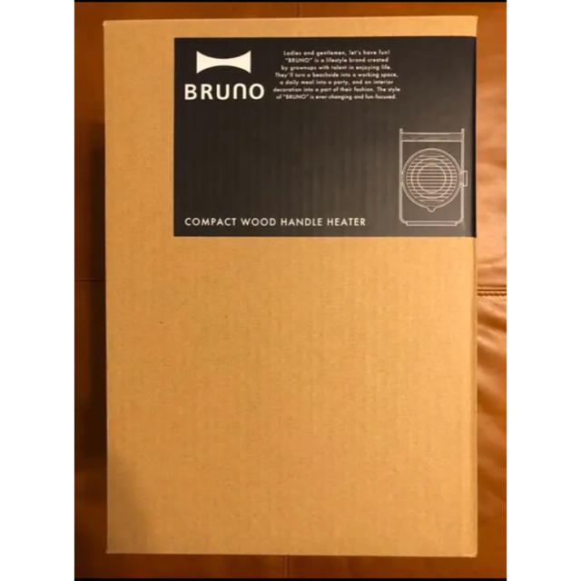 【専用】BRUNO  限定色 黒 コンパクト ウッド ヒーター
