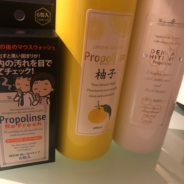 プロポリンス 柚子、ホワイトニング、リフレッシュ コスメ/美容のオーラルケア(マウスウォッシュ/スプレー)の商品写真