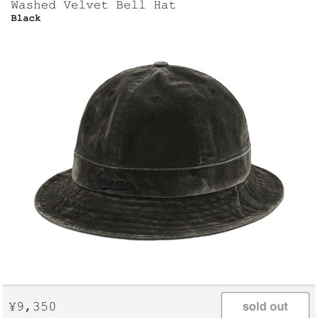 Supreme - supreme supreme Washed Velvet Bell Hatの通販 by AK88 ...