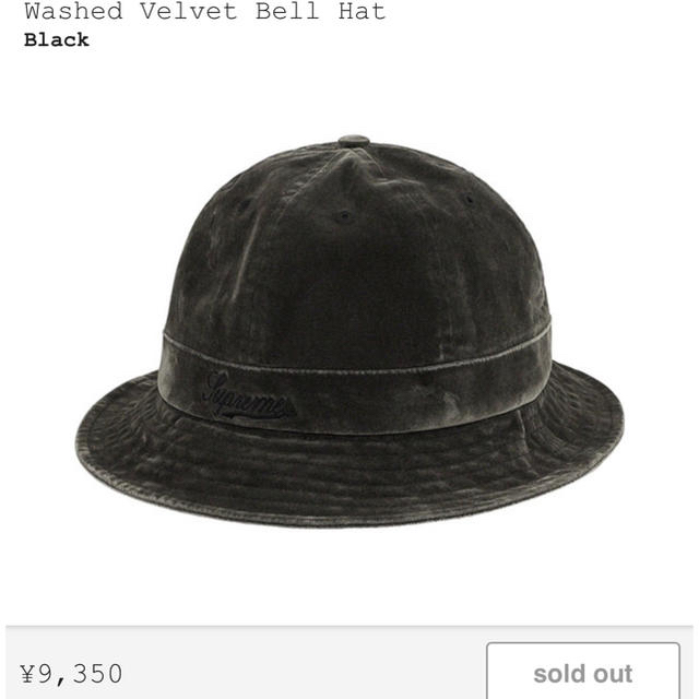 新品未使用supreme supreme Washed Velvet Bell Hat