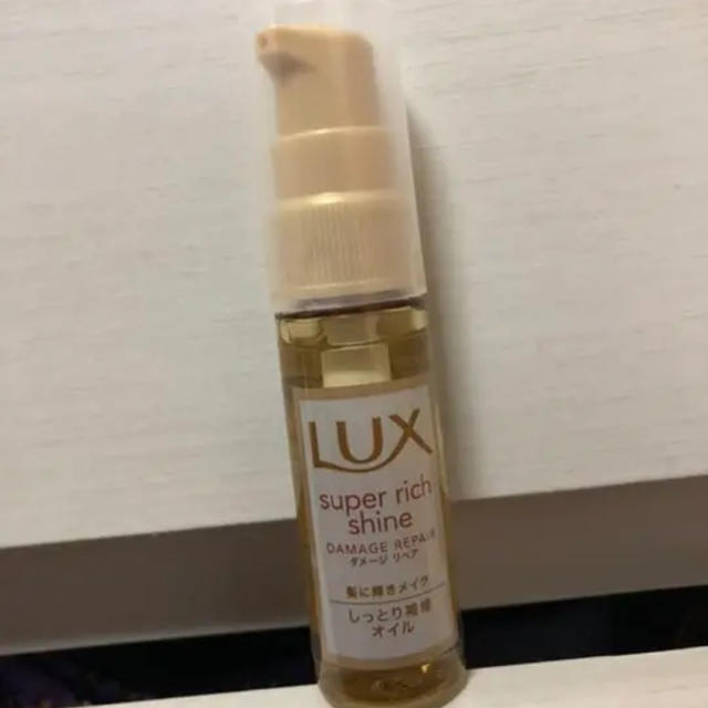 LUX(ラックス)のLUX洗い流さないトリートメント コスメ/美容のヘアケア/スタイリング(オイル/美容液)の商品写真