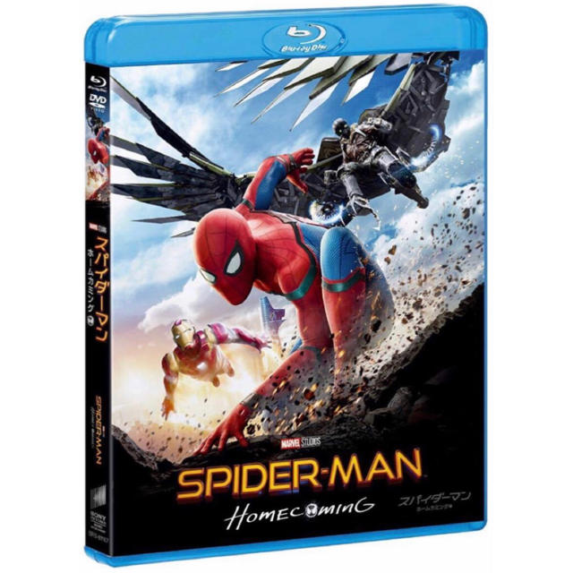 スパイダーマン ホームカミングBlu-ray＆DVD