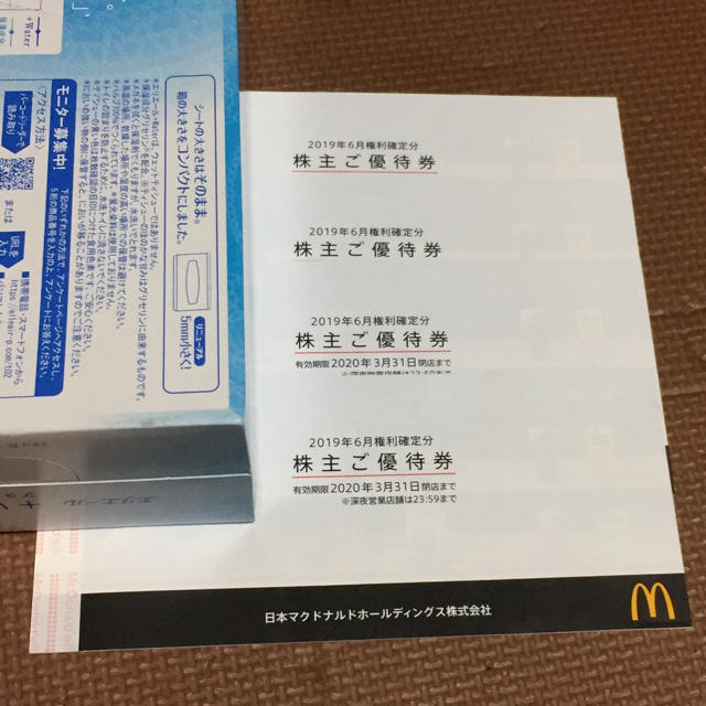 フジ イオン 株主優待券 20000円分 フジ イオン 株主優待券 20000円分