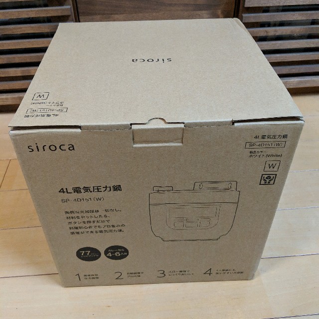 【新品未開封】siroca 4L 電気圧力鍋 SP-4D151(W)