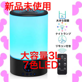 加湿器 超音波式 大容量(加湿器/除湿機)