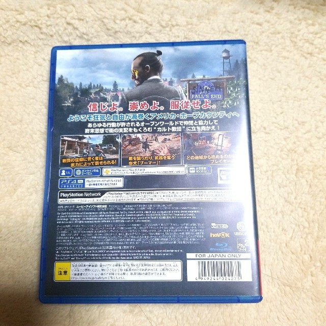 PlayStation4(プレイステーション4)のPS4 ファークライ5 エンタメ/ホビーのゲームソフト/ゲーム機本体(家庭用ゲームソフト)の商品写真