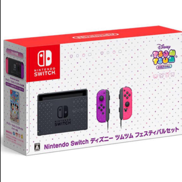 Nintendo Switch ディズニー ツムツム フェスティバル　本体