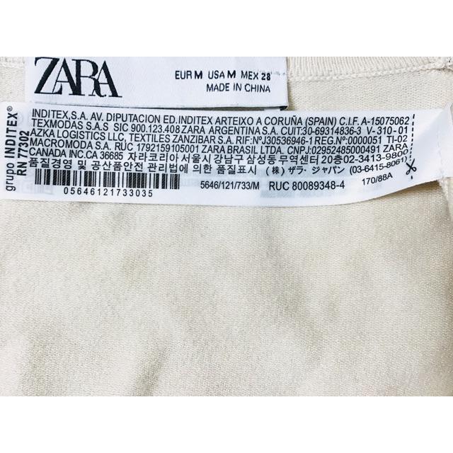 ZARA(ザラ)の【新品・2019年人気完売】ザラ ZARA ベーシック 長袖 セーター レディースのトップス(ニット/セーター)の商品写真