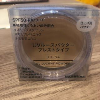 ムジルシリョウヒン(MUJI (無印良品))のUVルーフパウダー　プレストタイプ(フェイスパウダー)