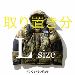 ザノースフェイス(THE NORTH FACE)のノースフェイス ノベルティーバルトロライトジャケット Lサイズ(ダウンジャケット)