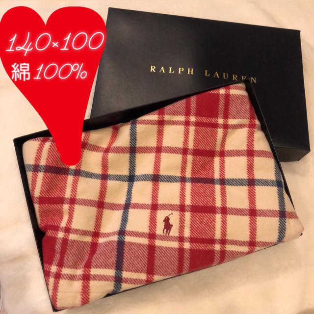 Ralph Lauren(ラルフローレン)のラルフローレン ブランケット ひざ掛け ベビー マタニティ 綿 プレゼント インテリア/住まい/日用品の寝具(毛布)の商品写真