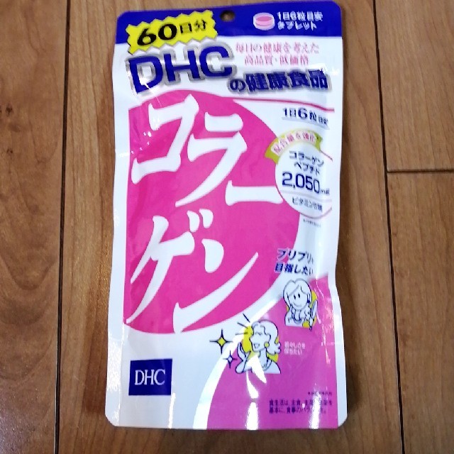 DHC(ディーエイチシー)のDHC コラーゲン 60日分 新品未開封 食品/飲料/酒の健康食品(コラーゲン)の商品写真