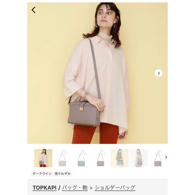 TOPKAPI(トプカピ)のトプカピ TOPKAPIショルダーバッグ(グレー)入手困難 レディースのバッグ(ショルダーバッグ)の商品写真