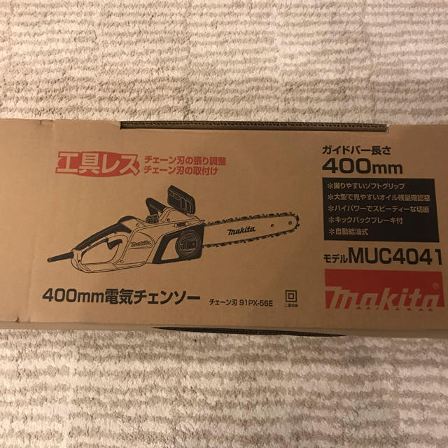 マキタ 100v電動チェンソー 誠実 8990円