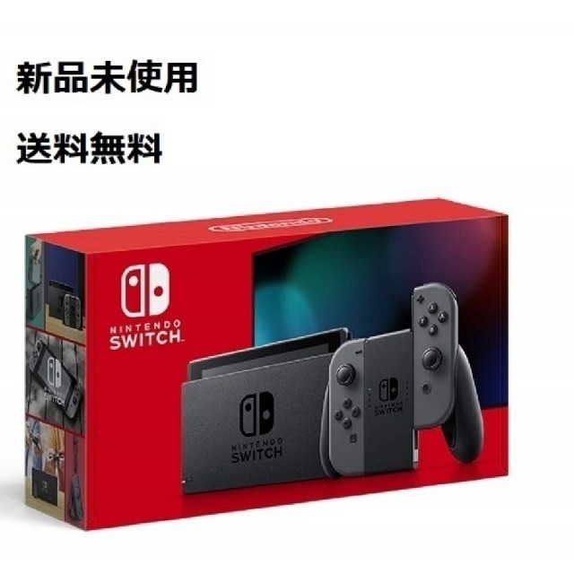 新品未使用【新モデル】任天堂 Nintendo Switch 本体【Joy-Co