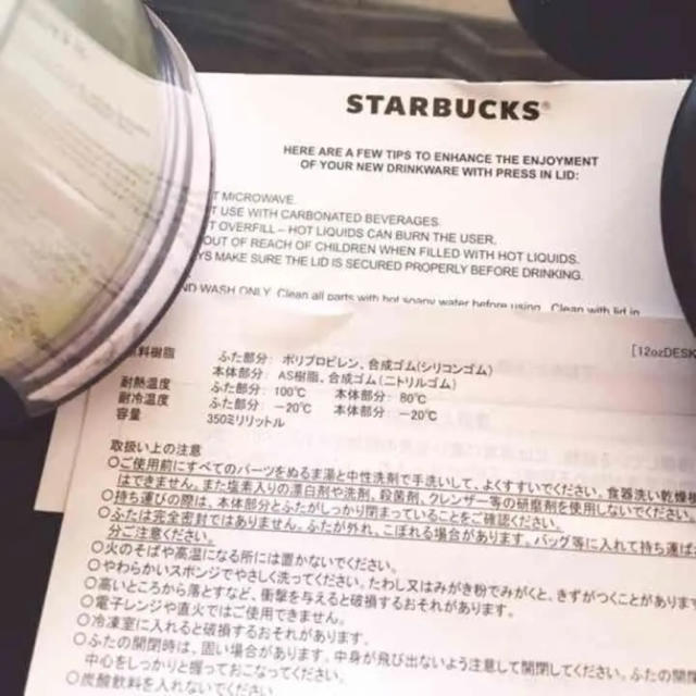 Starbucks Coffee(スターバックスコーヒー)のスターバックス  限定デスクトップマグ  グリーン  starbucks インテリア/住まい/日用品のキッチン/食器(タンブラー)の商品写真