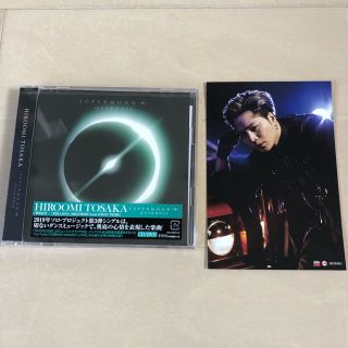 サンダイメジェイソウルブラザーズ(三代目 J Soul Brothers)の【新品】登坂広臣OVERDOSE☆HIROOMI TOSAKAポストカード&CD(ミュージシャン)